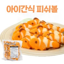 푸짐한집 아이들간식 어묵 간편식 술안주 모듬 샤브샤브 오뎅탕 피쉬볼 모음 9종 어묵>>볼/꼬치/봉어묵, 카툰스타일피쉬볼 500g” class=”wr-img”></a></div></p></div></p></div></p></div><div class=