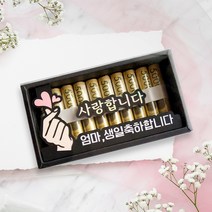 아임다움 용돈메시지박스 토퍼 어버이날 부모님 생신 생일 선물 돈말이 머니홀더, [디자인05] 꽃다발, 존경합니다