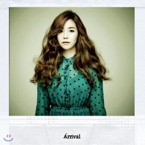 (CD) 프롬 (Fromm) - 1집 Arrival (재발매), 단품