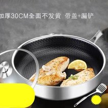 인덕션후라이팬 독일 304스테인레스 후라이드팬 냄비달라붙지않는 가정용 후라이팬 계란후라이 스테이크 냄비전기 인덕션 가스레인지 적합사용, T03-28CM전면 화면 비후 손잡이-덮개포함