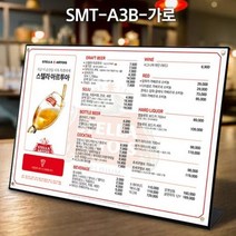 고급 테이블 철제 가로 메뉴판 분식집 횟집 호프집 한식 술집 커피 카페 레스토랑 식당