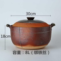 뚝백이 전통 솥뚜껑밥 도자기 졸이기 광식 토사 토기 탕관 명화솥밥 미선 전용 2619097524, 누런색 1번 냄비 8-10 인분 추가