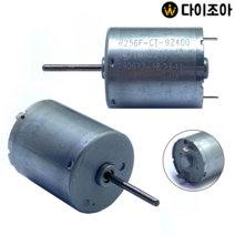 DC5V 12V 18V 24V 2812rpm 파워 진동모터 (52mm), 1개
