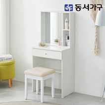 동서가구 솔트 베이직 600 화장대 스툴 세트 mct040, 아이보리_내추럴스툴