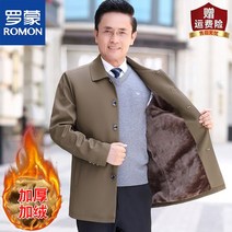 의류 70대 남성옷 중년남성 70대남성옷 할아버지패딩 70대옷 패딩 60대 옷선물 아빠 할아버지 60대 이월상품 할아버지옷