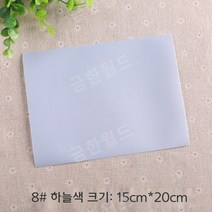패딩수선패치 대용량 긴급수선 테이프 아웃도어 리폼 우산 텐트 찢어진구멍 무지패치+종이모형 35종중택, 8. 연한 하늘색