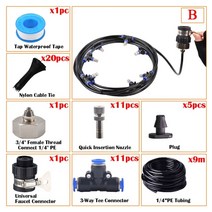 미스트 간이스프링클러패키지 점적단추 분무 스프레이 키트 냉각수 안개 분무기 시스템 정원, b