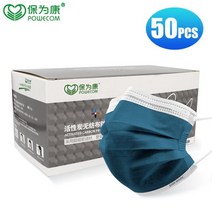 300/200/150/100/50Pcs POWECOM 일회용 페이스 마스크 4 레이어 부직포 활성탄 보호 호흡기, CHINA_50Pcs With Box