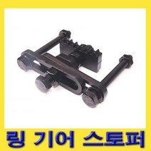 한경공구 크랭크 샤프트 풀리 탈착 부착 링 기어 스토퍼