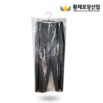 황제포장산업 세탁소 투명비닐 의류(상하의)커버, 투명 옷커버 하의, 45x100, 10매