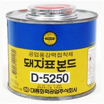 TCc돼 지표 공업용 접 착제 250g 다목적접 착제 8985193EA, 본상품선택