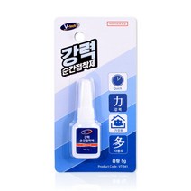순간접착제 5g/강력접착제 다용도 본드 글루 에폭시, 단품