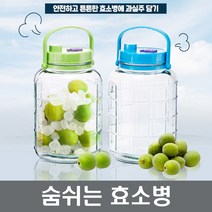 숨쉬는효소병 담금주병 과실주병 가스배출, 03.효소병 5.0L(2개), 1개