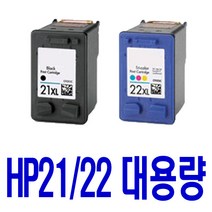 HP 재생잉크 HP21 HP22 C9351AA DESKJET D1360 F370 F2280 PSC1400 D2460 F2235 F380 F4185, 1개, 4. HP22 고품질 컬러3배대용량