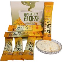 꽃샘 천마차 20g X 50 스틱 /한국 외/꽃샘식품/선물용 등/무료배송, 상세페이지 참조, 상세페이지 참조, 상세페이지 참조, 상세페이지 참조