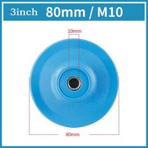 광택패드 폴리싱 3/4 인치 샌딩 디스크 백업 패드 접착 자동차 페인트 케어 M10/M14/M16 ThreadPolishingDiscs, 01 3inch M10, 01 3inch M10