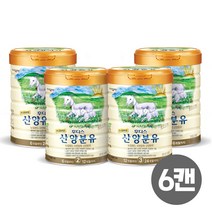 후디스 프리미엄 산양분유 800g 1-4단계 6캔, 프리미엄 산양유아식 800g (4단계) 6캔