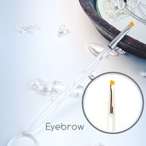 CYB 죠이엘로 285 아이브로우 브러쉬