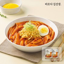 [바르다김선생] 가락떡볶이 473g x 2팩 / 떡+어묵+소스+튀김토핑, 2개