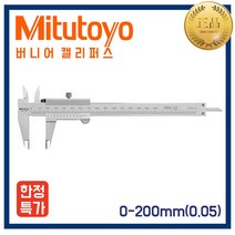 Mitutoyo 미쓰도요 버니어캘리퍼스 노기스 530-108