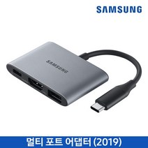 삼성 [정품] 삼성전자 멀티 포트 어댑터 (2019) / EE-P3200, 선택완료, 그레이