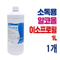 두원 이소프로필 알콜 1L 살균/소독용 알코올, 1개