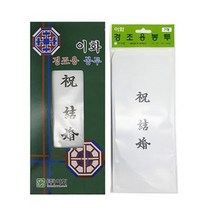 43700 이화 축결혼 100g90x200 경조사봉투 1봉 f20 7매세트, 상세페이지 참조, 상세페이지 참조