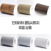 문지방시트지 원목식탁리폼 필름 벽지띠 욕실문보수 책장 리폼 창문틀 방문 셀프몰딩 방법 시트지, 아이보리진주펄-916