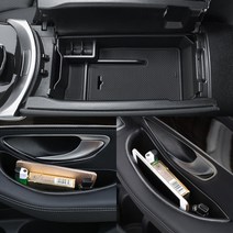 벤츠 도어포켓 콘솔박스 수납함 A C E S CLS CLA GLC GLK 클래스 용품, 도어B-6(S/W222 14년~)뒷문