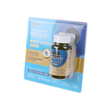 CJ웰케어 아이시안 루테인 지아잔틴 100캡슐