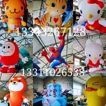 애드벌룬 에드벌룬 대형풍선 대규모 공기 부동 만화 pvc 리프트 오프 열기구 오프닝 v, 사용자 정의 제품cd2cf6