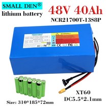 전기자전거 배터리 스쿠터 전동 공구용 고출력 모터 내장 BMS NCR21700T 리튬 팩 13S8P 1500W 48V 40Ah, 6.XT90  GX16