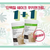 허벌라이프 단백질 쉐이크 1+1 Formula1, 초코 750g
