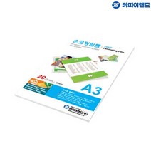 [ILLU]카피어랜드 손코팅 필름 A3 100mic 20매 투명 A3지 사무용지 광택 코팅지 광택지 사무용 투명지_hAeEA, 옵션없음[^%&], ff본상품ff