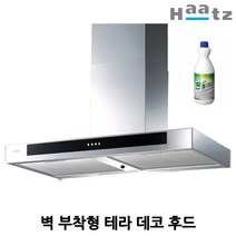 하츠 DTR-90S