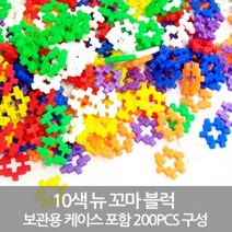 할인존 A83dW7446u 뉴꼬마사각블럭 200PCS 조립블럭 블럭놀이 어린이블록 유아블럭 어린이용품 감각발달완구
