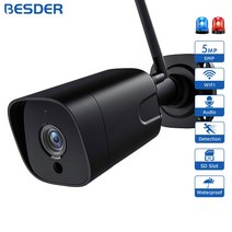 5MP 와이파이 IP 카메라 야외 IR 야간 1080P HD 2MP 감시 보안 카메라 오디오 기록 불렛 무선 카메라 IP Xmeye P2P, 3.1080P NO Card - AU 플러그