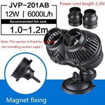 환수 어항환수 엔진양수기 배수펌프 수족관 펌프 12W, JVP201Magnet fixing+EU adapter