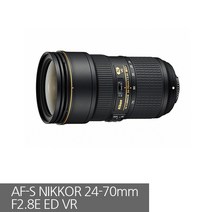 (정품)니콘 AF-S NIKKOR 24-70mm f2.8E ED VR / 리안