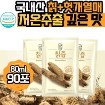 그린애 국산 식물성 칡즙 칙즙 질즙 암칡 헛개 나무 열매 즙 100% 국내산 생칡즙 생칙즙 진한 진액 에스트로겐 이소플라본 액기스 엑기스 해썹 식약처 인증 원액 음료 선물용, 헛개나무칡즙 90포