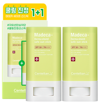 센텔리안24 마데카 더마 쉴드 세이프 선스틱 1 + 1 SPF 50+ PA++++, 8개, 40g