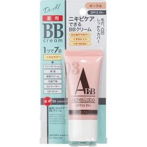 일본직발송 6. HIN 실험실 실험실 BB 크림 03 (오클) B00JA58MIS, One Size, One Color