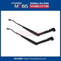 아반떼XD 순정 와이퍼암 세트