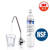 3M 언더싱크 정수기 USF-C, 3M언더싱크정수기 USF-C 자가설치