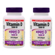 co 웨버 내추럴 비타민D 205 mg x 250 캡슐x 2병 건강 식품 멀티, 상세 참조, 상세 참조