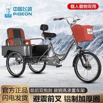 성인 튼튼한 세발 자전거 세바퀴 어른용 어른 엄마 삼륜, 그레이+쿠션 더블밴드(더블체인) 등받이 안장+정신타이어