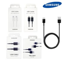 삼성 TD 정품 USB C타입 충전기 케이블 갤럭시 노트10, 11. C to C 케이블 블랙 45W