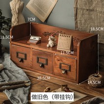 고가구 전통장 문갑 화장품 자개농 미니약장 화초장, A