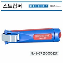 No.100 웨이콘 스트립퍼 No.8 27 WEICON 케이블탈피 50050227, 색상:[색상]본상품