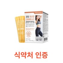 광동 유산균 다이어트슬림 30포 락토바실러스 람노서스 람노스 체지방 감소 탄수화물 합성 억제 가르시니아 캄보지아 장 건강 배변활동 19종 혼합 유산균 보장균수 1억 프로바이오틱스, 30포X2박스